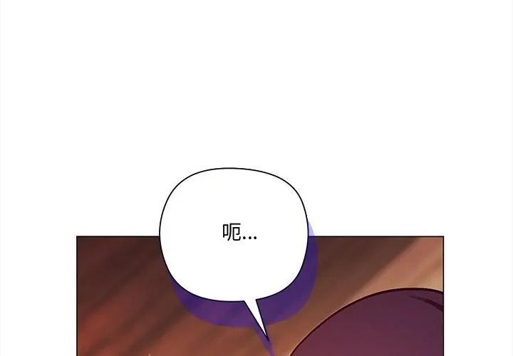 最棒的她第1話