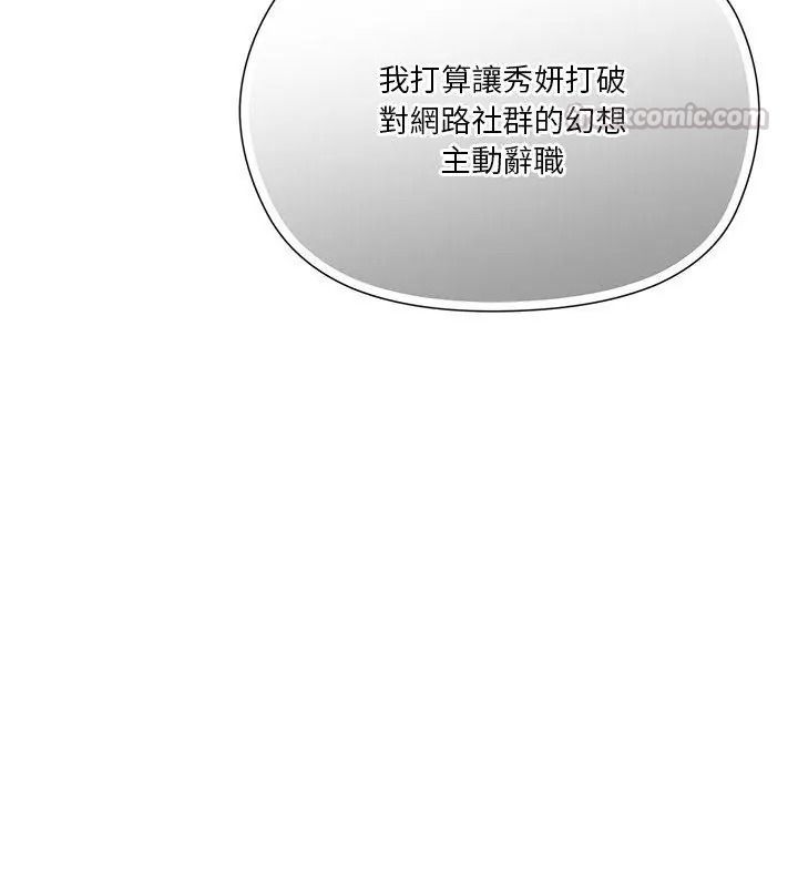 最棒的她第1話