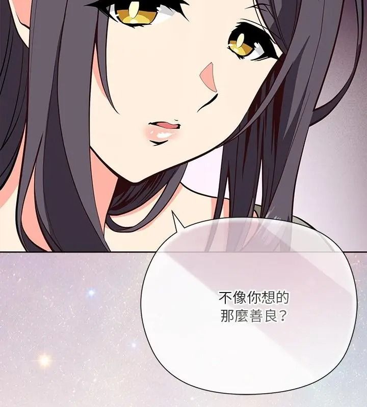 最棒的她第1話