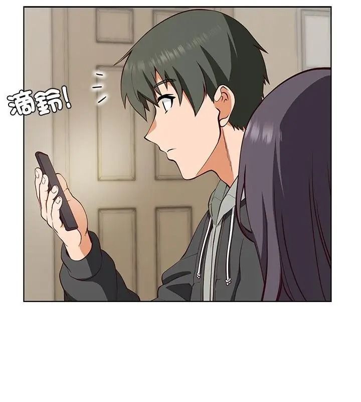 最棒的她第1話