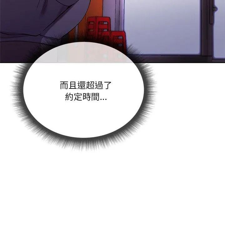 最棒的她第1話