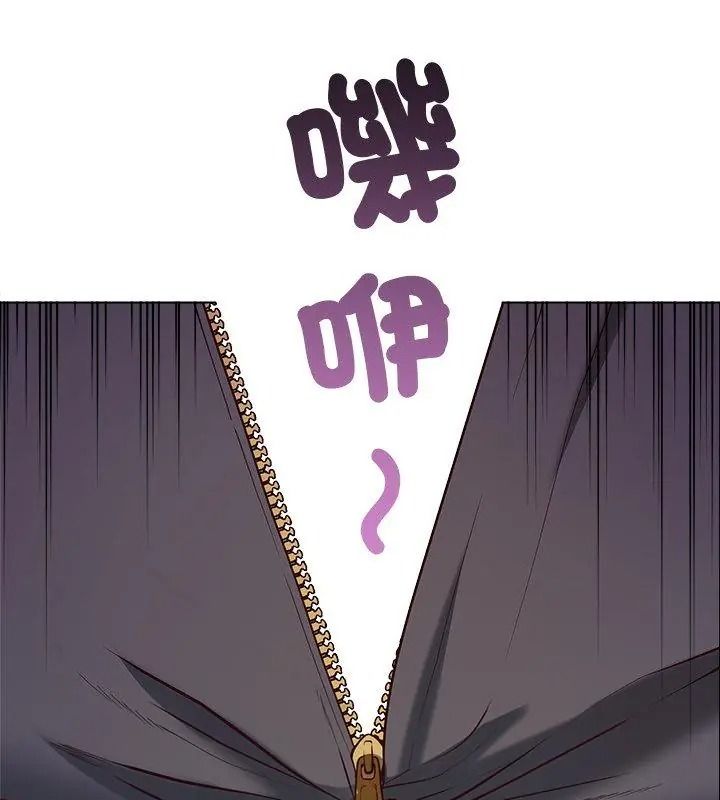 最棒的她第2話