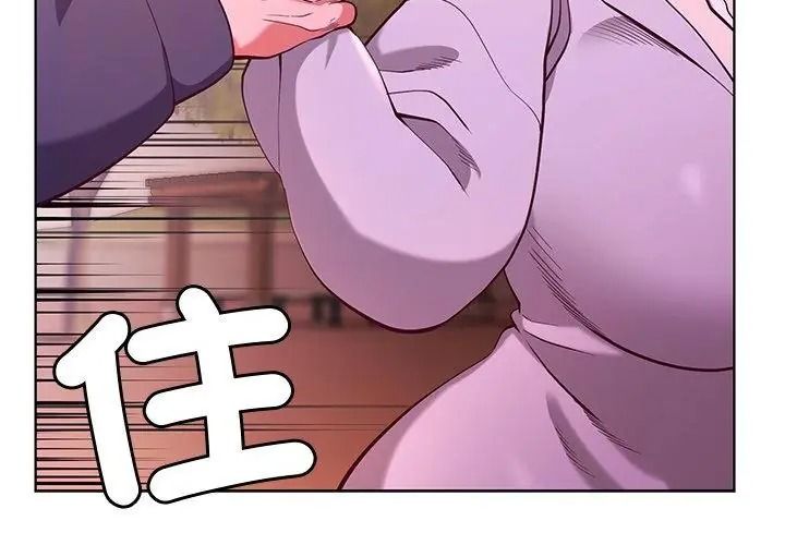 最棒的她第3話