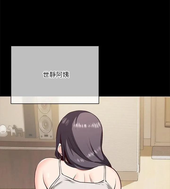 最棒的她第4話