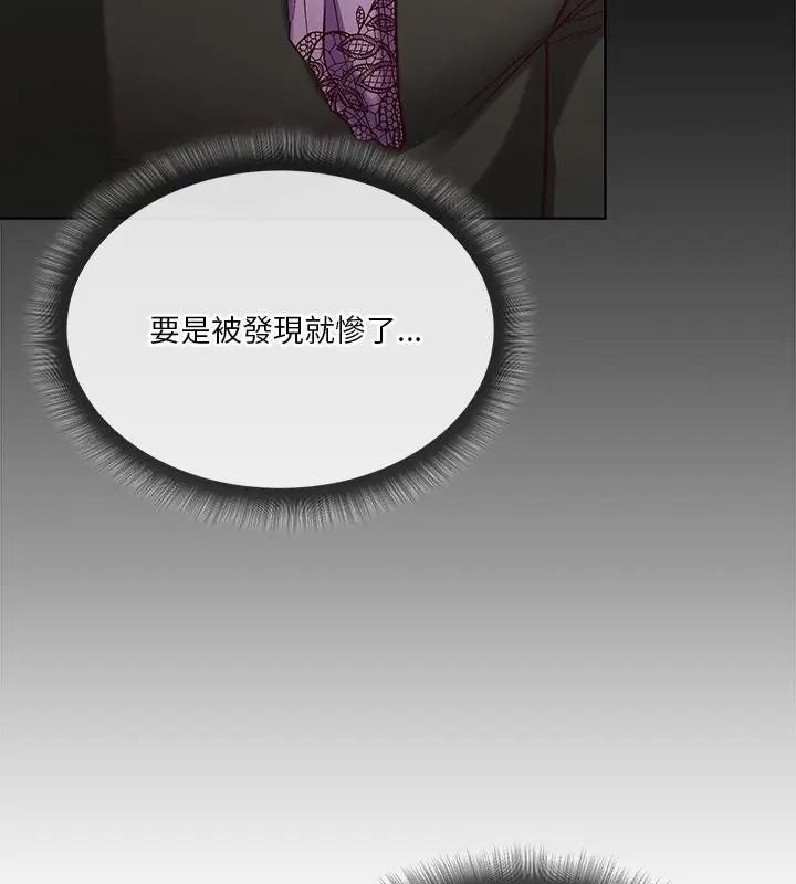 最棒的她第4話