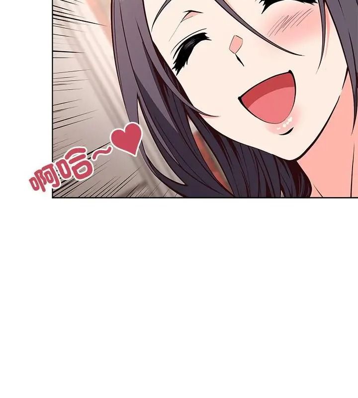最棒的她第4話