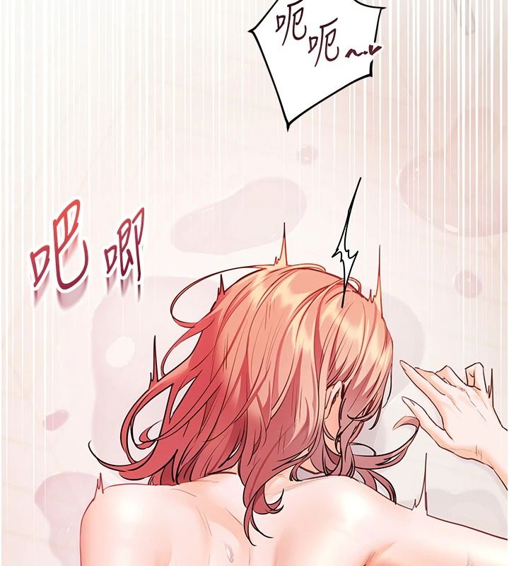 老師的親密指導第116話-排卵期內瘋狂受孕