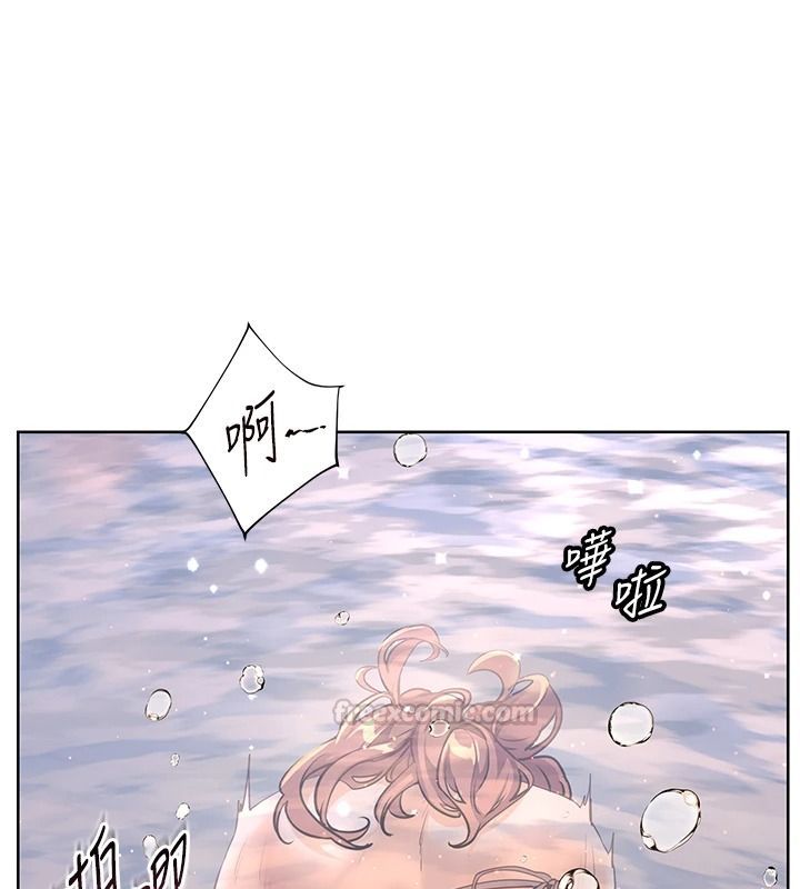 老师的亲密指导第116話-排卵期內瘋狂受孕