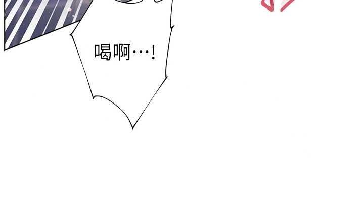 老师的亲密指导第116話-排卵期內瘋狂受孕