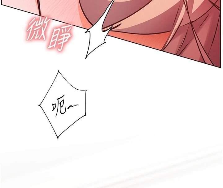 老師的親密指導第116話-排卵期內瘋狂受孕