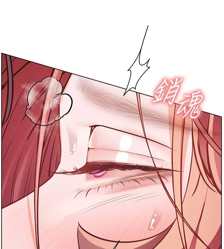 老師的親密指導第116話-排卵期內瘋狂受孕
