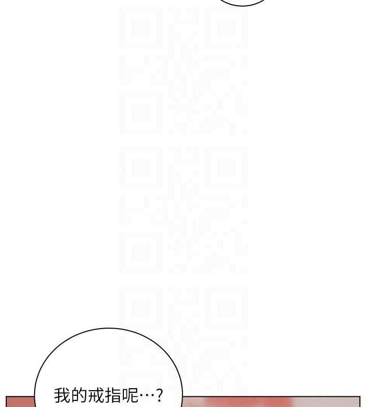 老師的親密指導第116話-排卵期內瘋狂受孕