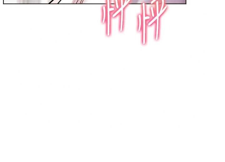 老师的亲密指导第116話-排卵期內瘋狂受孕