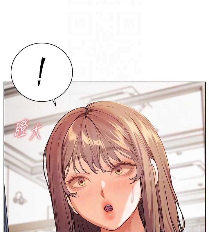 老師的親密指導第116話-排卵期內瘋狂受孕