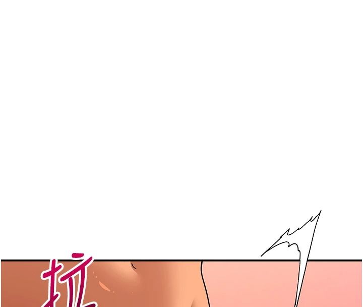 斯文壞貓貓第17話-先吹喇叭再後背式♥