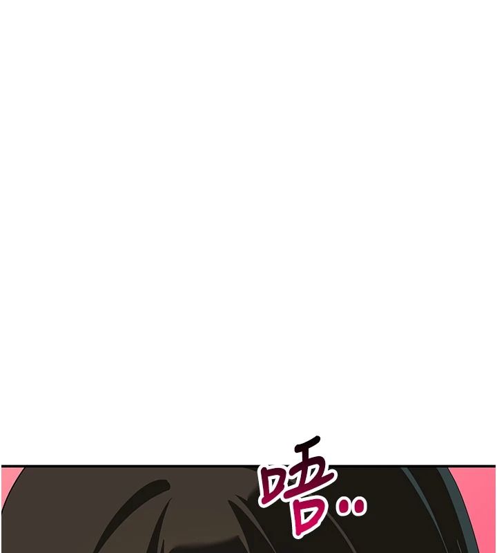 斯文坏猫猫第17話-先吹喇叭再後背式♥