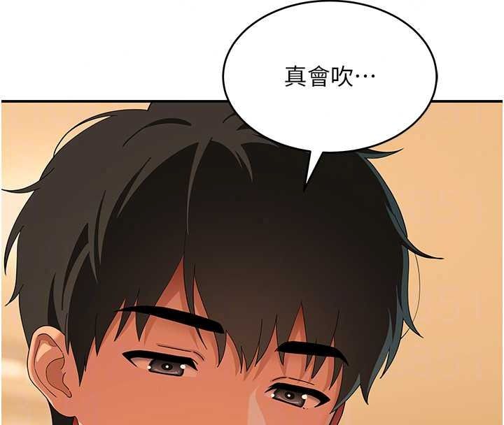斯文壞貓貓第17話-先吹喇叭再後背式&hearts;