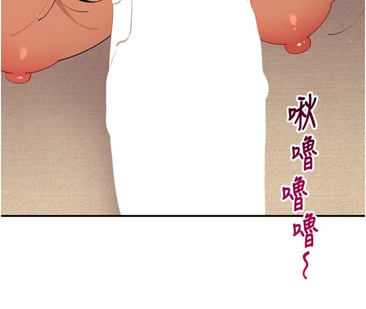 斯文壞貓貓第17話-先吹喇叭再後背式&hearts;