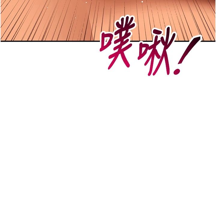 斯文坏猫猫第17話-先吹喇叭再後背式♥