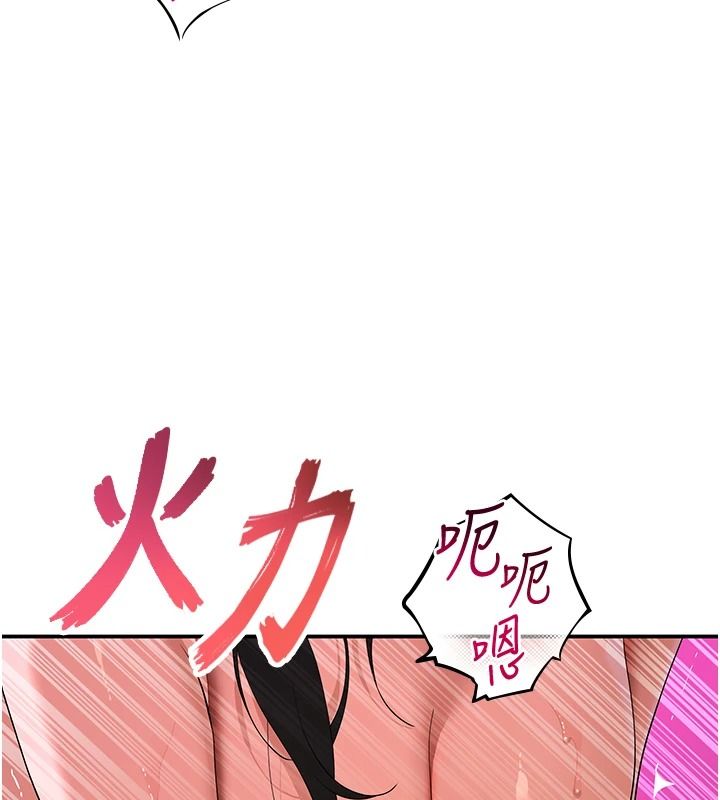 斯文坏猫猫第17話-先吹喇叭再後背式♥