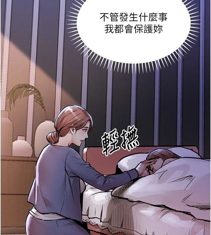 衣锦还乡第63話-在老公旁邊和別人上床