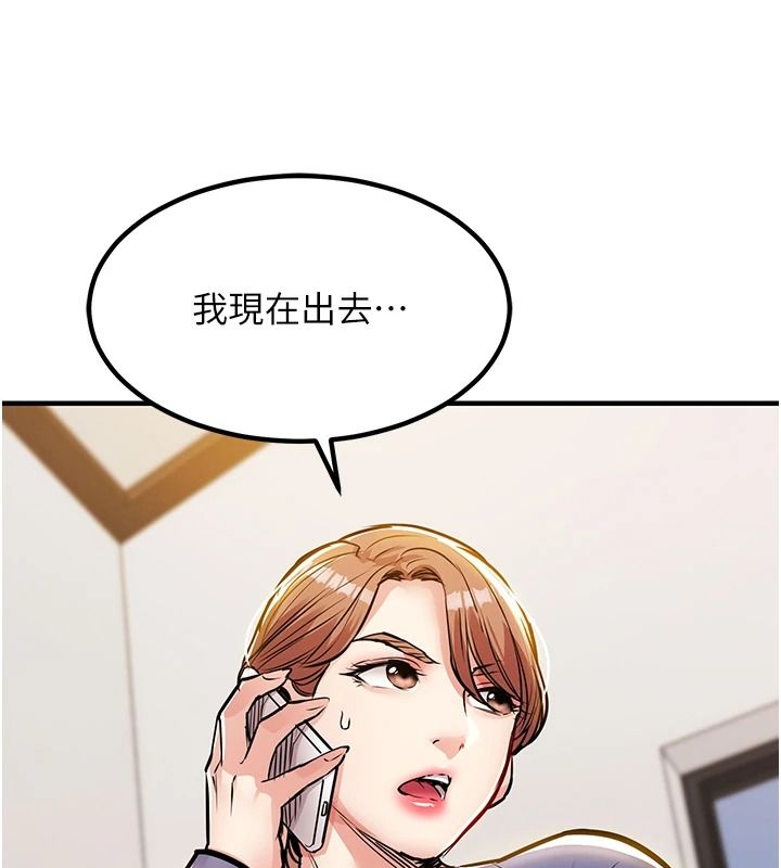 衣锦还乡第63話-在老公旁邊和別人上床