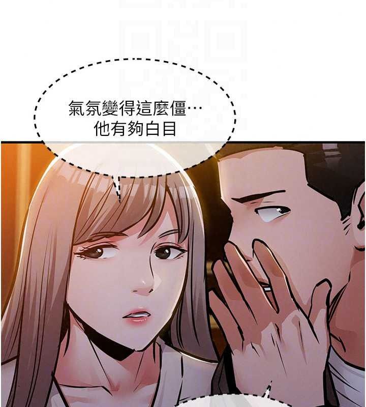 衣锦还乡第63話-在老公旁邊和別人上床