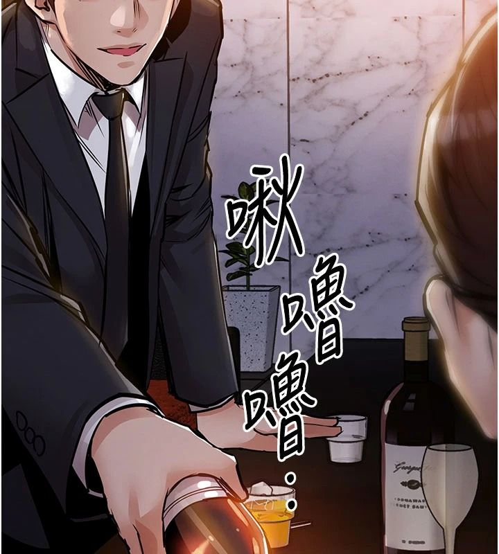 衣锦还乡第63話-在老公旁邊和別人上床