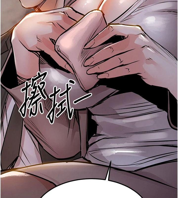 衣锦还乡第63話-在老公旁邊和別人上床