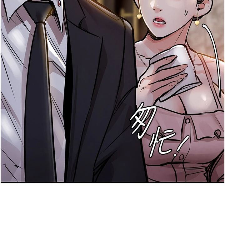 衣錦還鄉第63話-在老公旁邊和別人上床