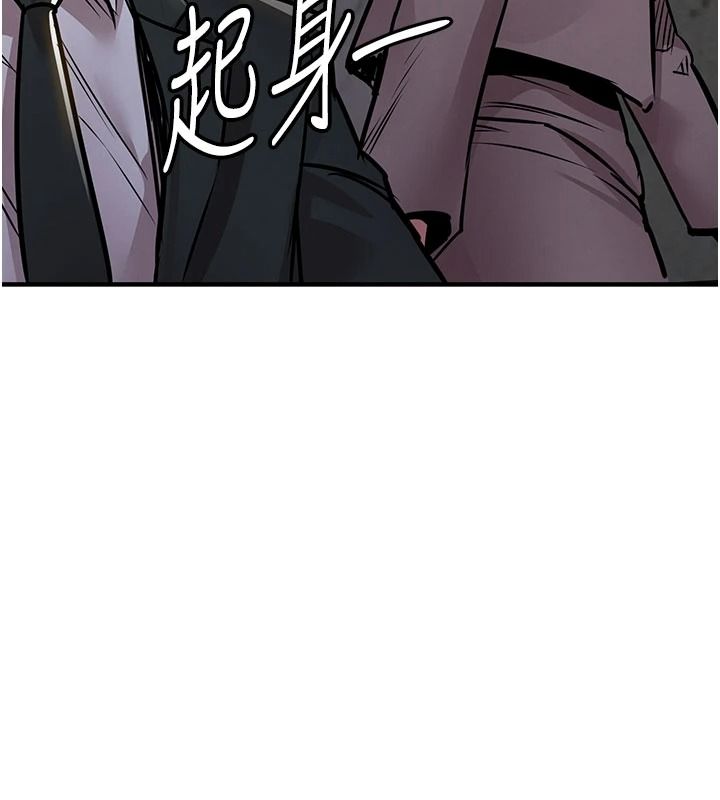 衣锦还乡第63話-在老公旁邊和別人上床