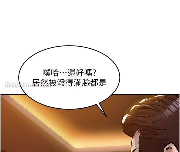 衣锦还乡第63話-在老公旁邊和別人上床
