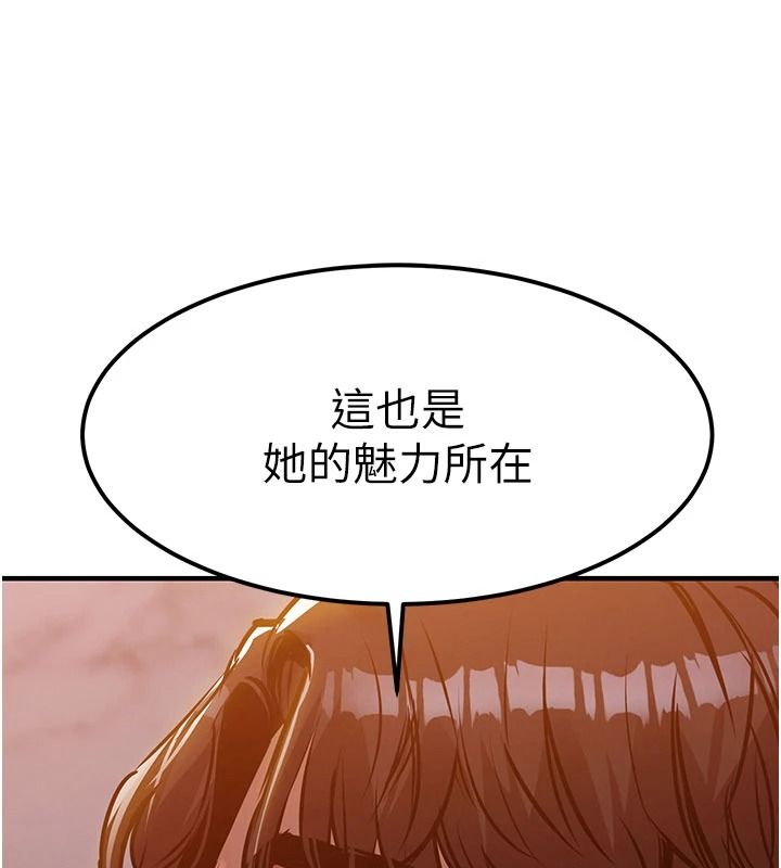 衣锦还乡第63話-在老公旁邊和別人上床