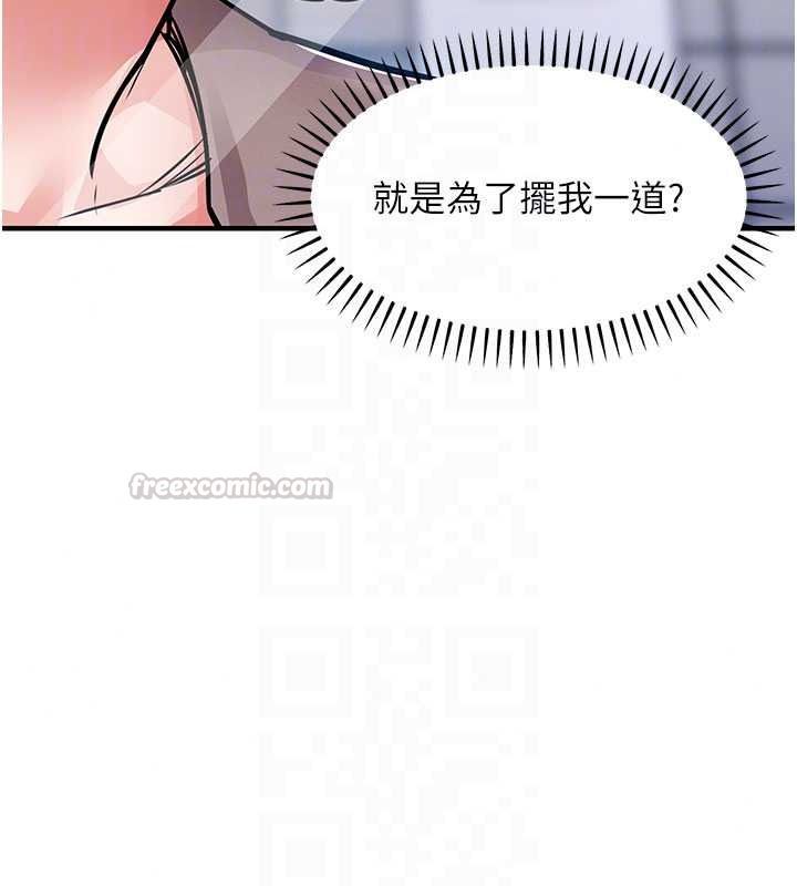 衣锦还乡第63話-在老公旁邊和別人上床