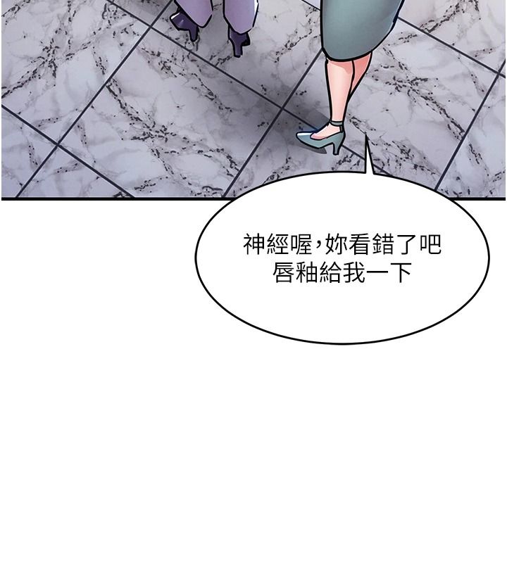 衣锦还乡第63話-在老公旁邊和別人上床