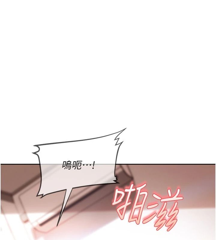 太妹硬闯成人界第49話-想盡辦法讓對方高潮