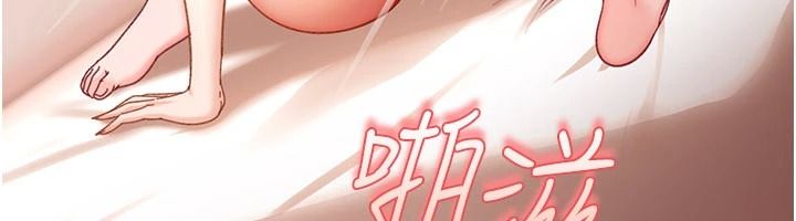 太妹硬闯成人界第49話-想盡辦法讓對方高潮