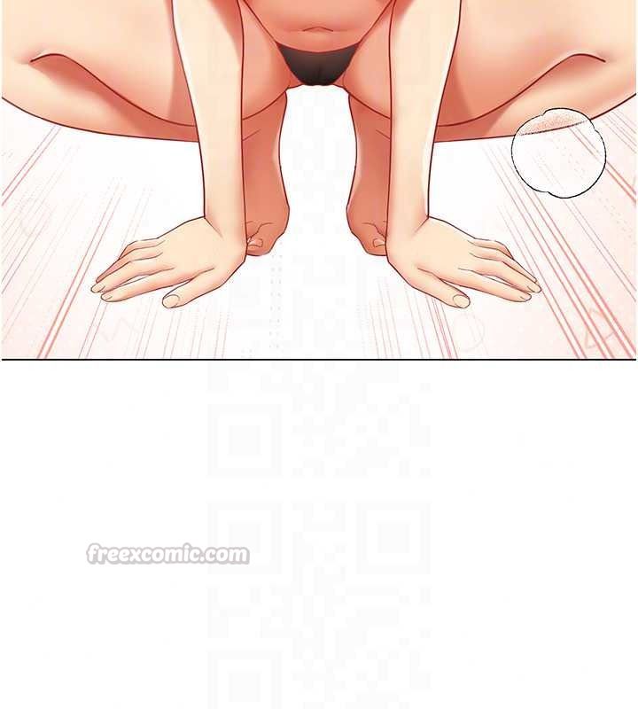 女同事太犯规第43話-威脅我的代價