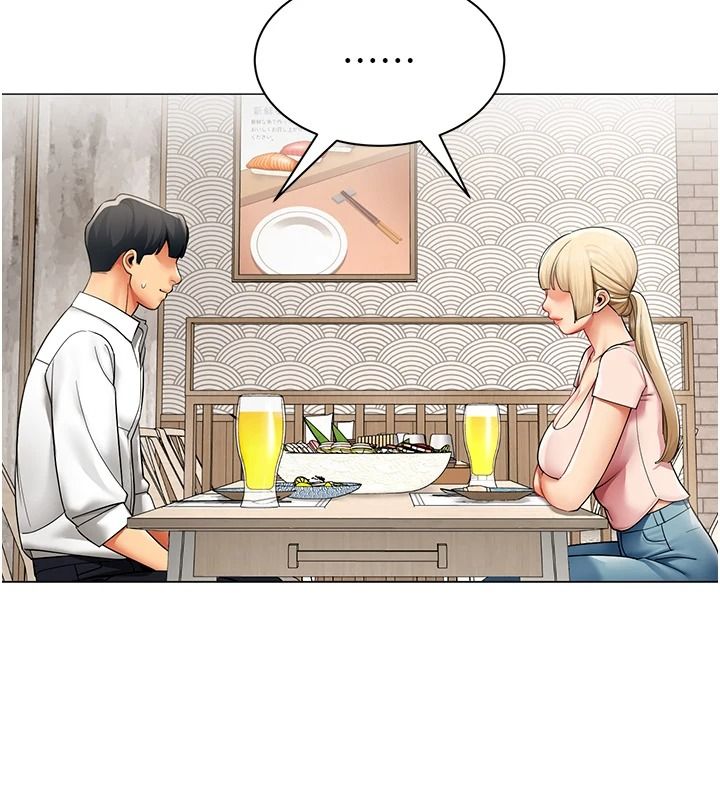 女同事太犯规第43話-威脅我的代價