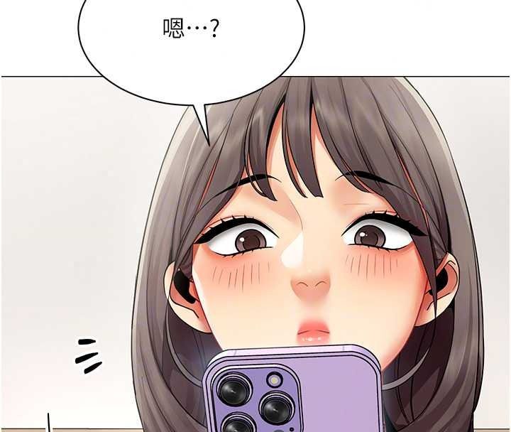 女同事太犯规第43話-威脅我的代價