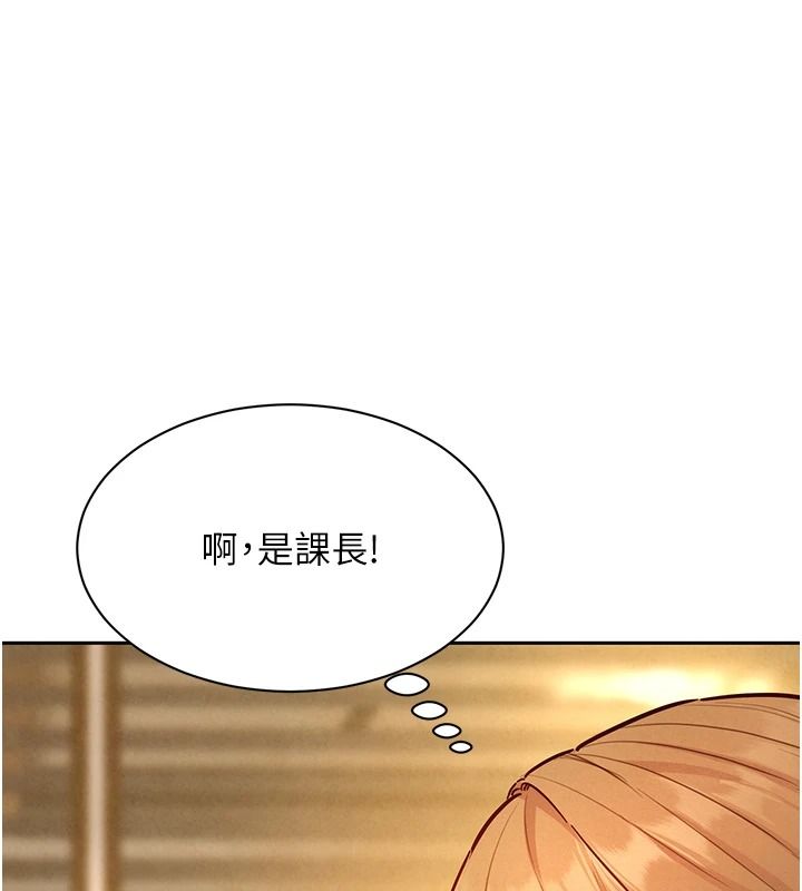 她們的最愛.ZIP第22話-有年輕老公真好