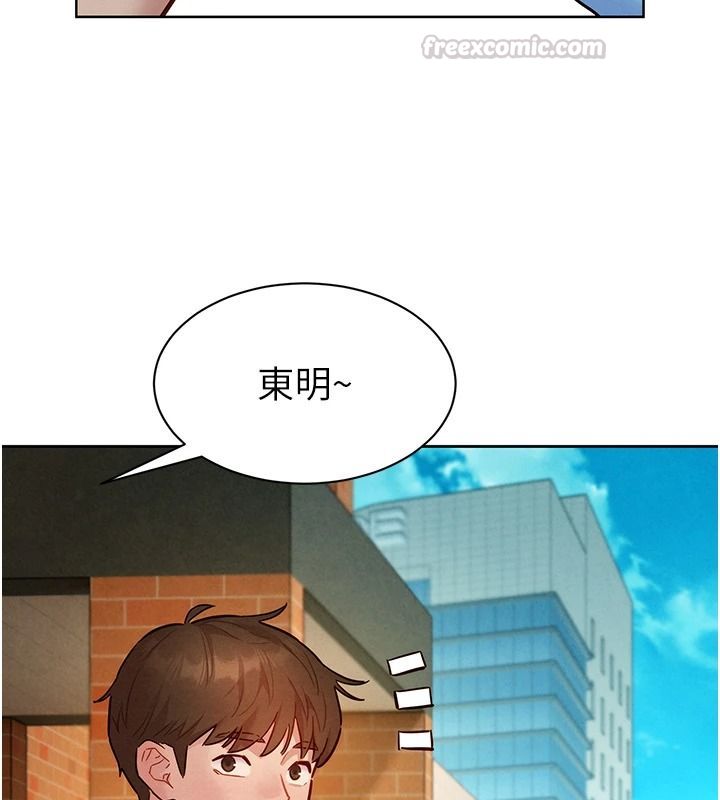 她们的最爱.ZIP第22話-有年輕老公真好