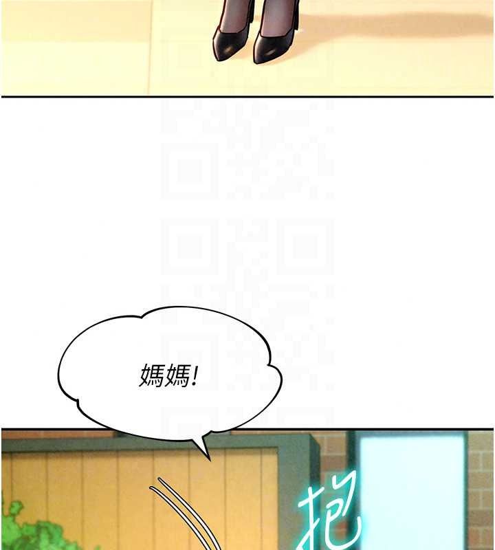 她们的最爱.ZIP第22話-有年輕老公真好