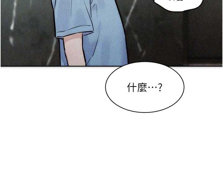 她們的最愛.ZIP第22話-有年輕老公真好