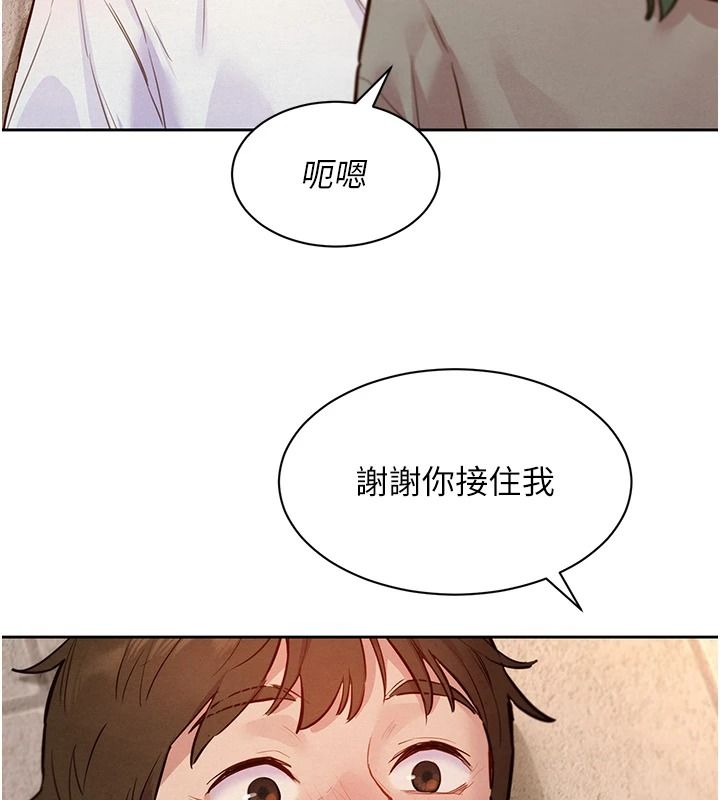 她們的最愛.ZIP第22話-有年輕老公真好