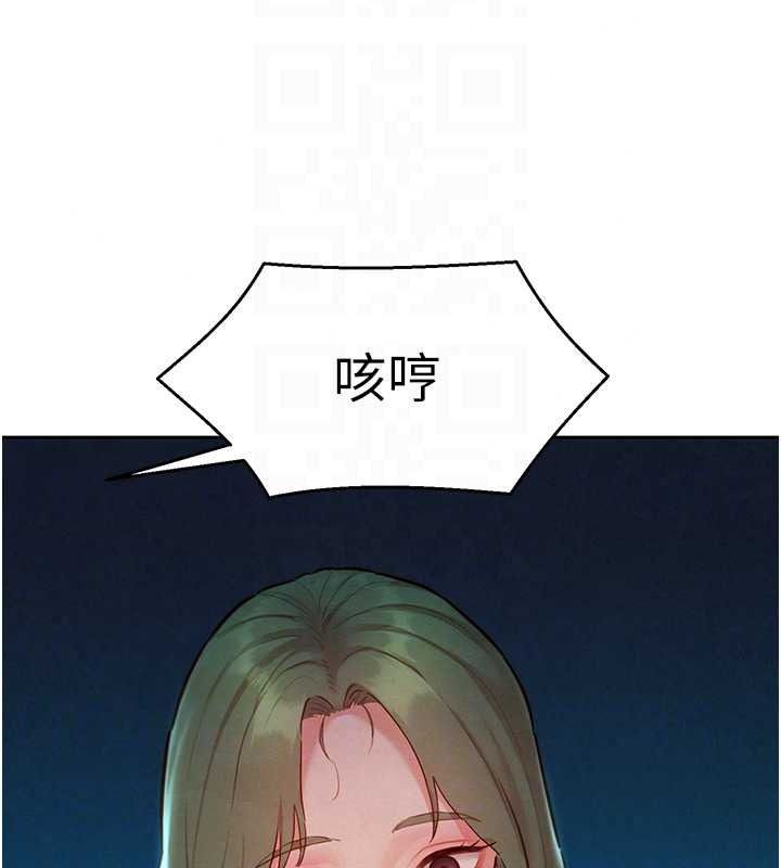 她們的最愛.ZIP第22話-有年輕老公真好