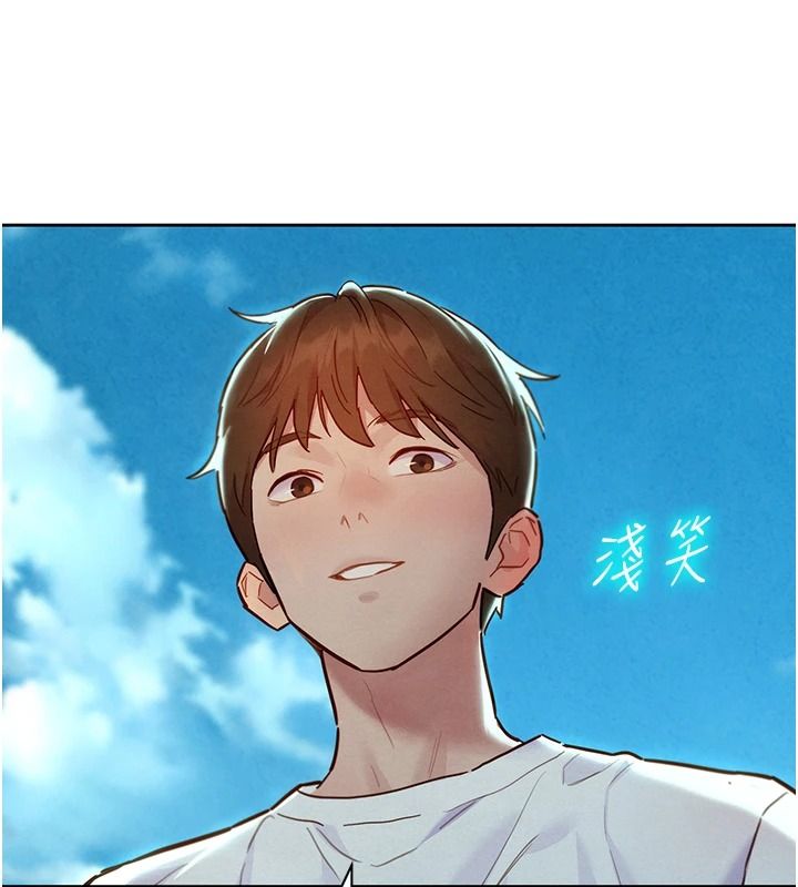 她们的最爱.ZIP第22話-有年輕老公真好