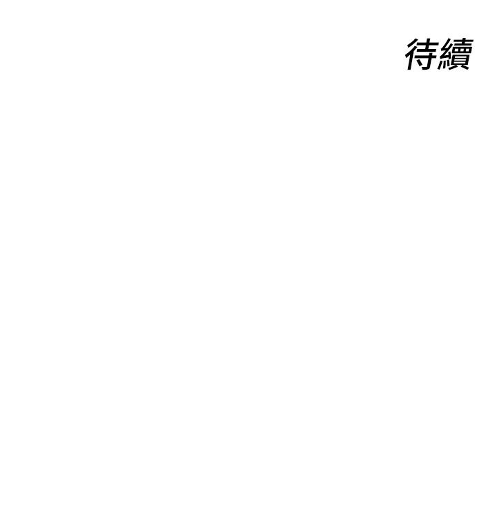 她们的最爱.ZIP第22話-有年輕老公真好