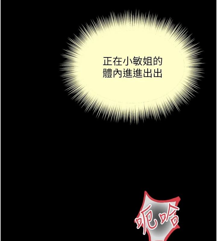 越線諮詢第39話-舊砲吃出新滋味