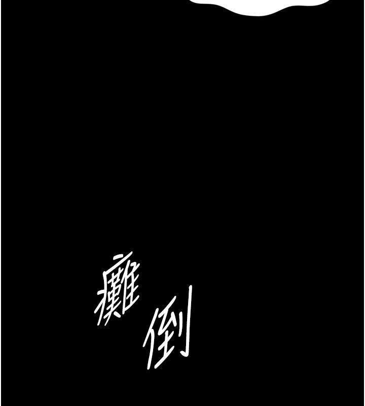 越線諮詢第39話-舊砲吃出新滋味